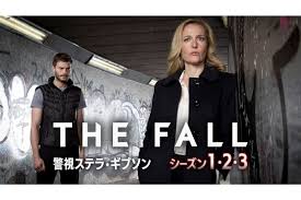 The fall 警視 ステラ ギブソン 打ち切り
