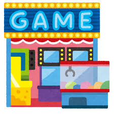 中学生 高校生はゲーセンは何時まで 補導されない時間は