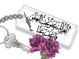 تأملات تدبرية متفرقة (33)