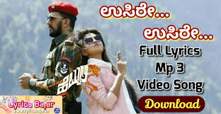 Hebbuli Usire Usire Full Lyrics Mp3 Video Song Download Lyrics Bajar