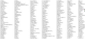 仙媳攻略- 禁漫天堂的情色小說合集Best adult videos and photos