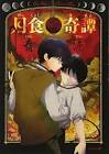 春泥