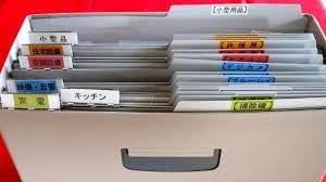 はじめに こんにちは 整理収納アドバイザーの堀内紀子です 便利な生活になると同時に増えてくる取扱説明書 以下 取説 どの様に管理していますか 毎日使うモノでは無いけれど お手入れ方法が知りたい 消耗品の品番を知りたい ひょっとして故障 と思っ