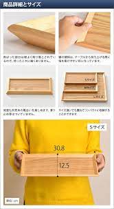 楽天市場 プレート ナチュラルトレイ mサイズ 木製トレイ トレー お盆 サービングトレー 小物置き 整理整頓 アクセサリートレイ 天然木 ウッド 北欧 カフェ セレクトショップ aqua アクア 木製トレイ カフェ トレー