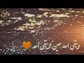 مجنونه هي كثيرا لا تخضع لاحد دائما ما ترد علي اي كلمه موجه لها دون أي تردد ولا احد يستطيع أن يكسرها. Ù„Ù† ÙŠØ¨Ù‚ÙŠ Ù…Ø¹Ùƒ Ø§Ø­Ø¯ Ø­Ù„Ø§Øª ÙˆØ§Øª Mp3