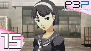 Persona 3 Portable - Part 15 - Is That Yukiko Amagi of the Amagi Inn -  YouTube