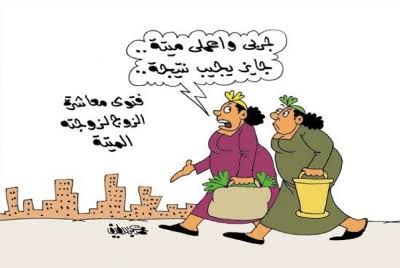 د خالد منتصر .. انفراد.. محضر تحقيق نكاح الميتة ومضاجعة البهيمة ..