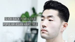 Slick Back Pompadour Popular Asian Hairstyle Cool Hair For Men Carter Supply Company