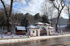 Parcul Zoologic Din Piatra Neamt