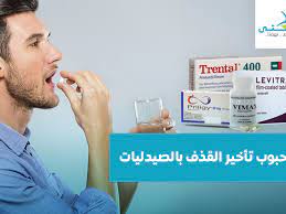 في عام 2003، تم تجميع بيانات في بعض المناطق من الولايات المتحدة والتي ذكرت عمر الحمل، تبين من هذه البيانات أن 88.2٪ من عمليات الإجهاض جرت في أو قبل 12 أسبوعا، 10.4٪ جرت في الفترة من 13 إلى 20 أسبوعا، و 1. Ø§Ù‚ÙˆÙŠ 8 Ø­Ø¨ÙˆØ¨ ØªØ£Ø®ÙŠØ± Ø§Ù„Ù‚Ø°Ù Ø¨Ø§Ù„ØµÙŠØ¯Ù„ÙŠØ§Øª ØµØ­ØªÙŠ