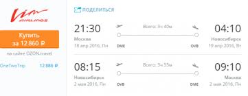 Выгодные