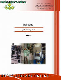 ▓ مسابقة من أنا ؟ ▓ العدد 10 ▓ بالتوفيق للجميع ▓ ▓ مسابقة الكلمات المبعثرة ▓ العدد 10 ▓ بالتوفيق للجميع ▓ ▓ مسابقة صورة ومهنة ▓ العدد 10 ▓ بالتوفيق للجميع ▓ ▓ مسابقة. Ø§Ù„Ø§Ø²Ø¯ÙˆØ§Ø¬ÙŠØ© Ø¹Ù†ÙˆØ§Ù† Ø¯Ø±Ø§Ø³Ø© Ø§Ù„Ù„Ø¯Ø§Ø¦Ù† Pdf Generate Qr Codes Net
