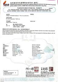 3762 pengajian kejuruteraan elektrik dan elektronik. æ¸©è€å¸ˆè¡¥ä¹ ç­ Photos Facebook