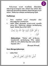 Cara Solat Witir Yang Mudah Dari Jakim Bacaan Ringkas Siraplimau Com Kekuatan Doa Membaca Sembahyang