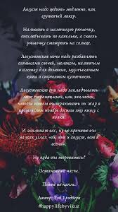 рэй брэдбери вино из одуванчиков скачать бесплатно полностью Fb2 Avgust Vino Iz Oduvanchikov