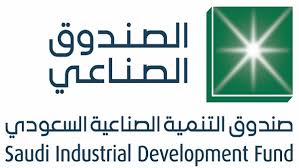مشروعك صندوق التنمية الصناعية السعودي