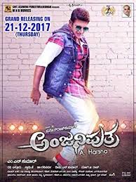 Anjaniputra Full 720p Film Hd Without Downloading High Definition Online 52 Sbcmr Movies Online Streaming Movies Online