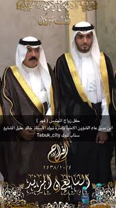 مناصب طارق فهد الشايع عرض الكل. Ø³Ù†Ø§Ø¨ ØªØ¨ÙˆÙƒ A Twitteren Ø­ÙÙ„ Ø²ÙˆØ§Ø¬ Ø§Ù„Ù…Ù‡Ù†Ø¯Ø³ ÙÙ‡Ø¯ Ø§Ø¨Ù† Ù…Ø¯ÙŠØ± Ø¹Ø§Ù… Ø§Ù„Ø´Ø¤ÙˆÙ† Ø§Ù„Ø§Ù…Ù†ÙŠØ© Ø¨Ø¥Ù…Ø§Ø±Ø© ØªØ¨ÙˆÙƒ Ø§Ù„Ø£Ø³ØªØ§Ø° Ø®Ø§Ù„Ø¯ Ø¹Ù‚ÙŠÙ„ Ø§Ù„Ø´Ø§ÙŠØ¹ Https T Co Xflwxszoug
