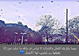يارب جمعه حلوه وأخبار مفرحة وشعور جميل ونفس مقتنعة وقلب مرتاح وراحة بال جمعه طيبه اذكروا الله لا إلــﮧ Islam Blog Posts Blog
