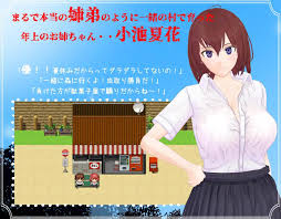 Me and her and sparklers  サキュバスクエスト » BestHentai: Download Porn & Hentai  Games!