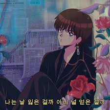Taehyung Anime 90s Anime 90 Anime
