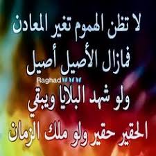هو تغير واضطراب في الظروف المناخية المعتادة كالحرارة، واتجاه الرياح، ومنسوب تساقط الأمطار لكل منطقة من مناطق الأرض. 20 Ø£Ø¯Ø¹ÙŠÙ‡ Ideas Islam Beliefs Islamic Phrases Quran Quotes Love