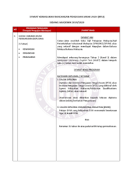 What does pentadbiran awam mean in english? Ijazah Sarjana Muda Pengurusan Awam In English