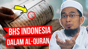Jual radio am fm untuk saluran islami is in tambun selatan, bekasi. Ternyata Bahasa Indonesia Terdapat Dalam Al Qur An Ustadz Adi Hidayat Lc Ma Youtube