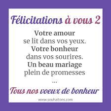 Belle Carte De Felicitations Mariage A Envoyer Aux Jeunes Maries Felicitations Mariage Voeux De Bonheur Mariage Texte Felicitation Mariage