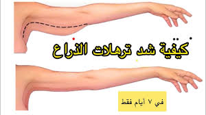 تمارين فعالة لشد ترهلات الذراعين الزنود حرق دهون الذراعين نتيجة خيالية فأسبوع واحد فقط youtube fitness body workout exercise