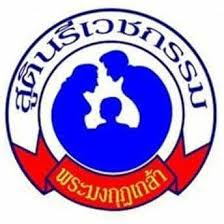 Maybe you would like to learn more about one of these? à¸à¸­à¸‡à¸ª à¸• à¸™à¸£ à¹€à¸§à¸Šà¸à¸£à¸£à¸¡à¹‚à¸£à¸‡à¸žà¸¢à¸²à¸šà¸²à¸¥à¸žà¸£à¸°à¸¡à¸‡à¸ à¸Žà¹€à¸à¸¥ à¸² Obgyn Home Facebook