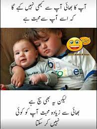 Maybe you would like to learn more about one of these? Pin By Mino On Quotes Brother And Sister Love Brother Quotes Brother Sister Quotes