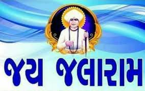 Lohana (લોહાણા) છો? તો આ પેજ Like કરો, - Community | Facebook