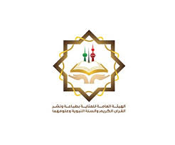 Download these amazing cliparts absolutely free and use these for creating your presentation, blog or website. 25 Quran Logo Ideas Logos Logo Design Calligraphy Logo