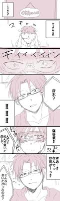 pin on saiki kusuo