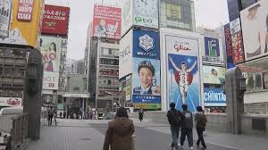 Ａ 混同しがちですが、同じではありません。 緊急事態宣言は、改正新型インフル特別措置法（新型コロナ特措法）に基づき、首相が対象区域と期間を定めて発令できます。 ｑ 緊急事態宣言に強制力はないのですか。 ç–«æƒ…åå½ˆ æ—¥æœ¬å°‡å°æ±äº¬éƒ½å¤§é˜ªåºœç­‰ç™¼å¸ƒç·Šæ€¥äº‹æ…‹å®£è¨€ Now æ–°èž