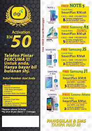 Mobile internet quota (to use as you please) and smart apps quota (for facebook, facebook messenger.more detail for free digi modem / mifi notes: Digi Smart Plan Terhebat Home Facebook