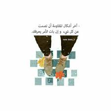Pin By Syeℓma ۦ On تصميم صور خلفيات بيضاء Snapchat Picture Anime Pictures
