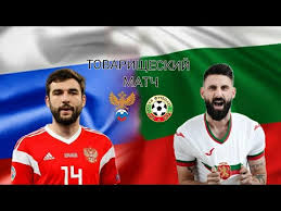 Новости сборной россии по футболу. Futbol Rossiya Bolgariya Tovarisheskij Match 05 06 2021 Kirkorov Na Trenirovke Youtube