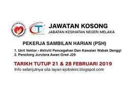 Jawatan kosong pejabat setiausaha kerajaan negeri perlis 2020. Jawatan Kosong 2019 Melaka Jawatan Kosong Di Jabatan Kesihatan Negeri Melaka Jkn Pemohon Hanya Perlu Mengisi Borang Spa8i Secara Online Bagi Slexarty