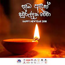 Loku talks & mithuru wadan sinhala new 2020#widushanbro. Happy New Year à·ƒ à¶· à¶…à¶½ à¶­ à¶…à·€ à¶» à¶¯ à¶¯à¶š à·€ à·€