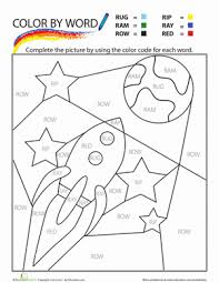 Color By Sight Words Worksheet Education Com Sight Word Worksheets Preschool Sight Words Sight Words
