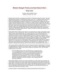 About Kazi Nazrul Islam: (Modern Bengali Poetry and Kazi Nazrul