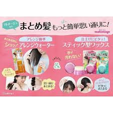 Great savings & free delivery / collection on many items. Utena Matomage Matomeju Hair Styling Stick Wax Regular 13g