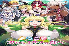 Youkoso! Sukebe Elf no Mori he [Japanese] – Hentai Game Download