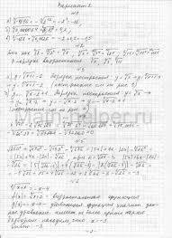 гдз алгебра и начала математического анализа 10 11 класс мордкович Gdz Po Matematiki Dlya 11 Algebra Algebra I Starcraft 2