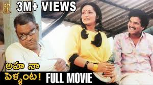 The 100 best comedy movies: 10 Best Rated Telugu Comedy Movies On Imbd Which Will Make You Laugh Your Heart Out 10 Best Rated Telugu Comedy Movies On Imbd Which Will Make You Laugh Your Heart Out