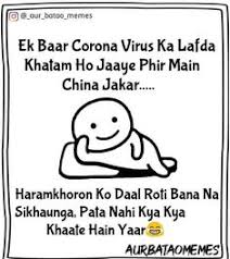 કેમ છો મિત્રો, મજામાં ને 🙂. 150 Kstd Ideas In 2021 Funny School Jokes Funny School Memes Fun Quotes Funny