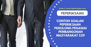 3.0 deskripsi tugas pegawai perkhidmatan pendidikan 3.1 laluan pengajaran dan menjalinkan jalinan dan jaringan kolaboratif dengan ibu bapa,masyarakat dan komuniti di dalam dan. Contoh Soalan Peperiksaan Penolong Pegawai Pembangunan Masyarakat Gred S29 Tips Kerjaya