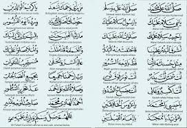 Download the chords as midi file for audio and score editing. Theakmalcikmat Salam Maulidur Rasul 1435h